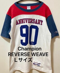 90周年記念アニバーサリーTシャツ　ChampionチャンピオンREVERSE WEAVEリバースウィーブヘビーウェイトTシャツ 