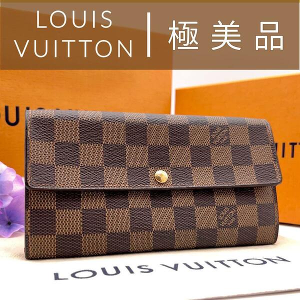 極美品　ルイヴィトン　Louis Vuitton　ポルトフォイユ サラ ダミエ　エベヌ 長財布　二つ折り