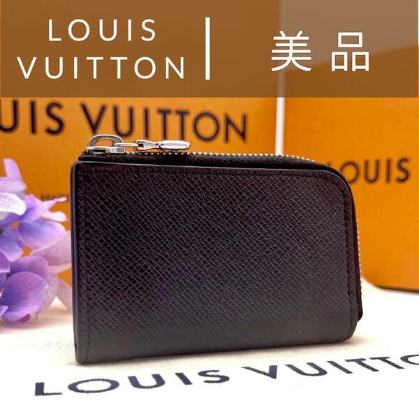 極美品　ルイヴィトン Louis Vuitton　RFID　IC　タイガ ポルトモネジュール　コインケース　黒　アルドワーズ　コインパース