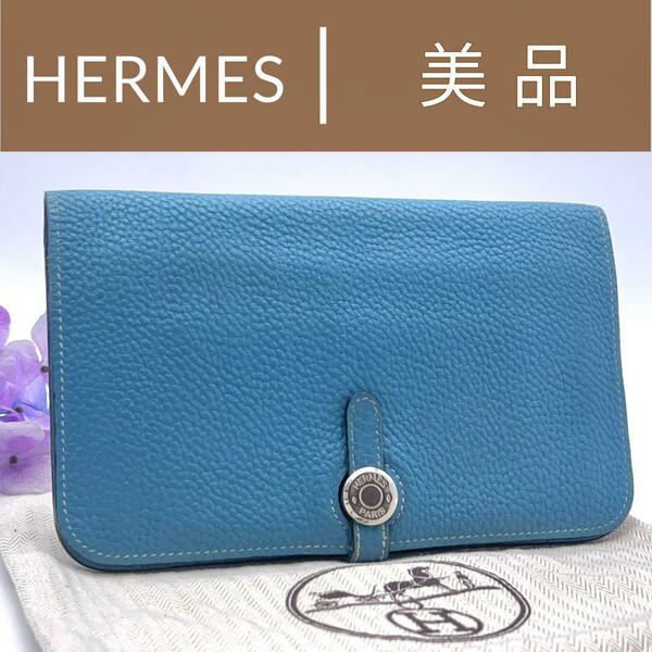 美品　エルメス　Hermes　ドゴンGM 長財布　二つ折り　ブルージーン　トゴ　刻印　コインケース　青　レディース　メンズ　ウォレット