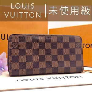 【1円　未使用級】　ルイヴィトン　Louis Vuitton　ダミエ　ジッピーウォレット　長財布　ラウンドジップ　ラウンドファスナー　エベヌ