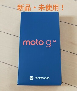 新品・未使用！モトローラ motorola moto g24 simフリー