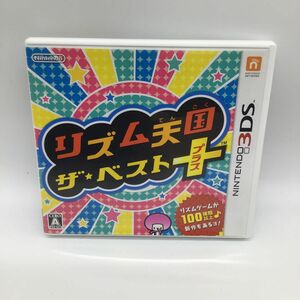 ニンテンドー 3DS ゲームソフト リズム天国　ベストプラス　DS055