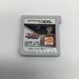 【3DS】 名探偵コナン ファントム狂詩曲 DS057