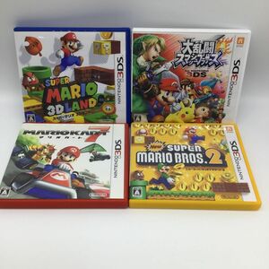 Nintendo ニンテンドー　3DS ソフト マリオ　スマブラ　マリカー　DS062