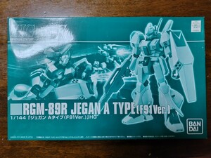 ☆ HGUC 1/144 ジェガン Normal type F91Ver ☆ プレバン限定 ☆ 未組立