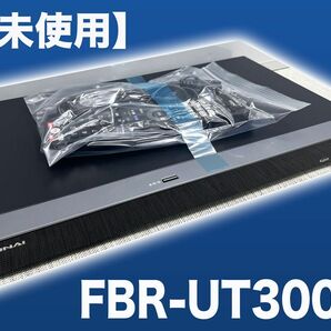 2020年【未使用】FUNAI ブルーレイディスクレコーダー FBR-UT3000 4K Ultra HD 3TB 3番組同時録画