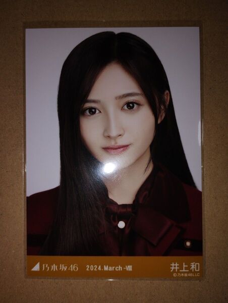 乃木坂46生写真34th制服井上和ヨリ