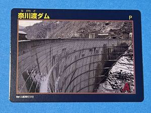  dam card . river . dam | Nagano prefecture Matsumoto city 