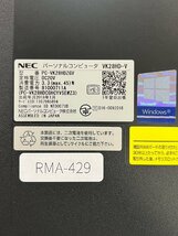 処分出品 PC-VK28HDZGV(Core i7-7600U/メモリ8GB/SSD240GB) バッテリー残94%/ RMA-429_画像3