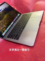 ジャンク Apple MacBook Pro 13inch 2019 (Core i7/メモリ16GB/SSD512GB) 英語キー SK2405-10_画像6