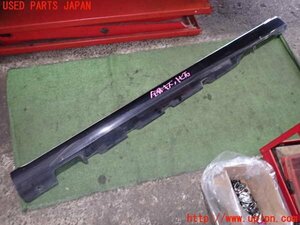 2UPJ-13911392]アウディ・A8(4HCREF)左サイドステップ 中古