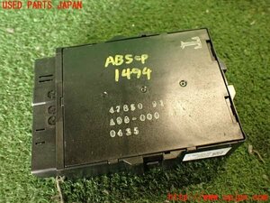 2UPJ-14946125]シルビア(S15)ABSコンピューター 中古