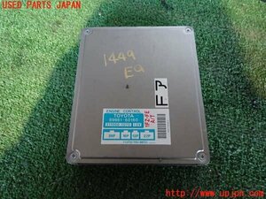 2UPJ-14496110]ランクル80系(FZJ80G)エンジンコンピューター 中古