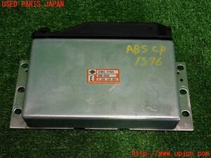 2UPJ-13766125]フェアレディZ(Z33)ABSコンピューター 中古