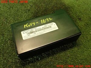 2UPJ-16726860]レクサス・RX350(GGL15W)バッテリー 中古
