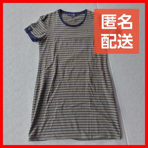 Tシャツワンピース ボーダー ネイビー 半袖