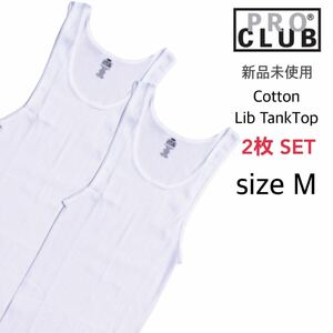 【プロクラブ】新品未使用 5.7oz リブ編み タンクトップ 白 M 2枚 proclub 112