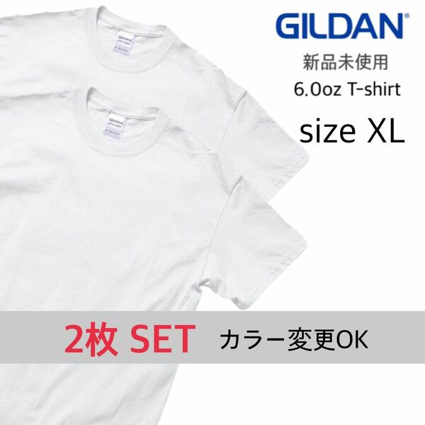 【ギルダン】新品未使用 ウルトラコットン 無地 半袖Tシャツ 白 2枚 XL ホワイト GILDAN 2000