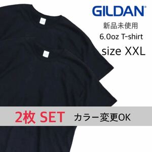 【ギルダン】新品未使用 ウルトラコットン 無地 半袖Tシャツ 黒 ブラック 2枚 XXLサイズ GILDAN 2000