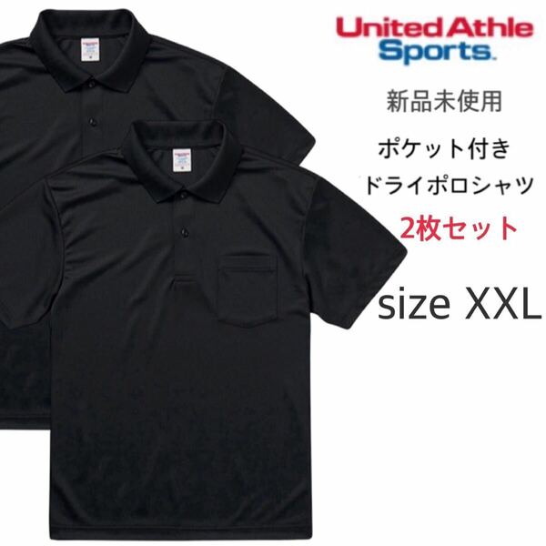 【ユナイテッドアスレ】新品未使用 ドライアスレチック ポロシャツ 黒 ブラック 2枚セット XXLサイズ 4.1oz United Athle 591201