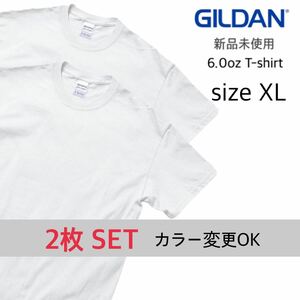 【ギルダン】新品未使用 ウルトラコットン 無地 半袖Tシャツ 白 2枚 XL ホワイト GILDAN 2000