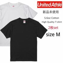 【ユナイテッドアスレ】新品未使用 5.6oz 無地 半袖Tシャツ ホワイト 白 ブラック 黒 M United Athle 500101 ハイクオリティー 男女兼用_画像1