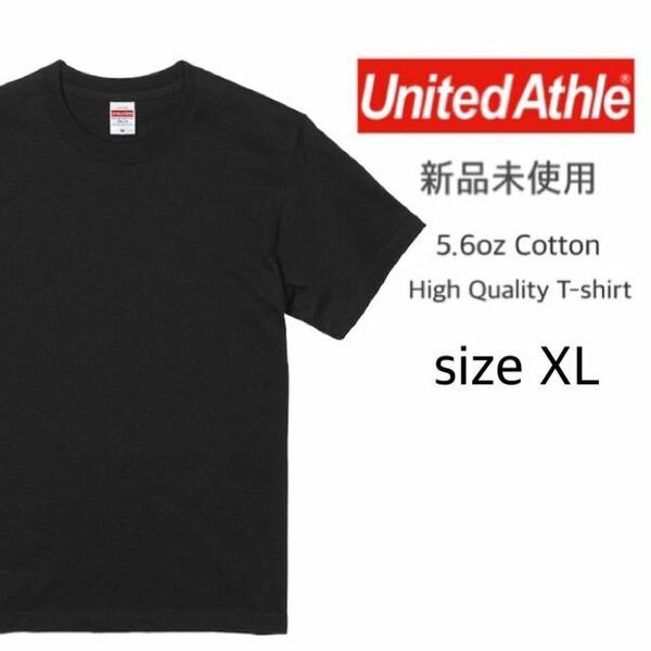 【ユナイテッドアスレ】新品未使用 5.6oz 無地 半袖Tシャツ ブラック 黒 XL United Athle 500101 ハイクオリティー コットン 男女兼用