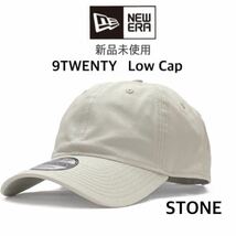 【ニューエラ】新品未使用 NE201 9twenty 無地 キャップ ストーン ライトベージュ NEW ERA ローキャップ ブランクキャップ 男女兼用_画像1