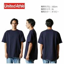 【ユナイテッドアスレ】新品 5.6 ハイクオリティ ポケット付 Tシャツ ネイビー 紺 Lサイズ United Athle 500601 男女兼用_画像9