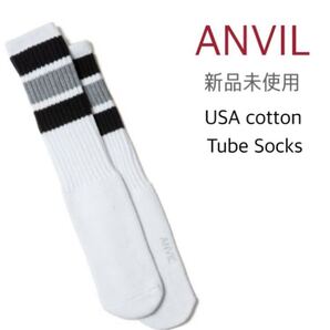 【アンビル】新品 USコットン スケーター チューブソックス ブラック×グレー ANVIL AN600 USA Cotton Tube Socks