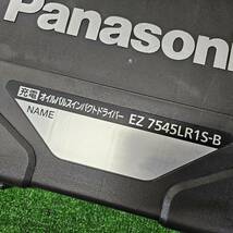 中古良品 【パナソニック Panasonic】 充電 オイルパルス インパクトドライバー EZ7545 バッテリー・充電器付き 領収書対応_画像10