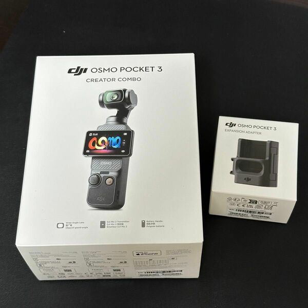 DJI Osmo Pocket 3 クリエイター コンボ ＋ 拡張アダプター