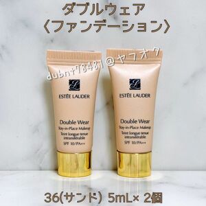 【Estee Lauder】ダブルウェア ステイ イン プレイス メークアップ リキッドファンデーション サンプル ベースメイク