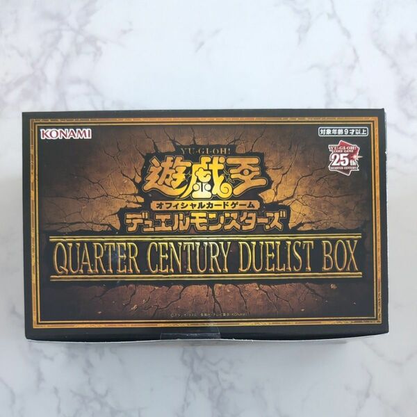 遊戯王 QUARTER CENTURY DUELIST BOX デュエルモンスターズ クォーターセンチュリー ボックス