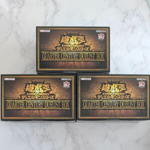 新品未開封　遊戯王 QUARTER CENTURY DUELIST BOX 3BOX デュエルモンスターズ