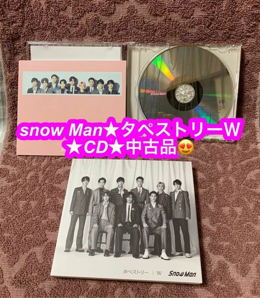 (初回) Snow Man CD+DVD/タペストリー/W 中古品♪