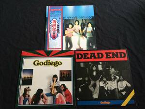 * Godiego / Godiego LP3 pieces set. Qsmy3