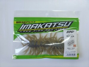 IMAKATSU