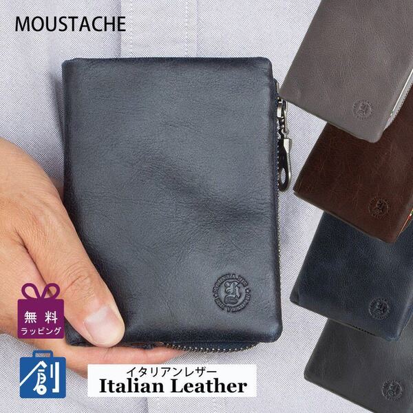 財布 イタリアンレザー メンズ 二つ折り 本革 ブランド 革 レザー 小銭入れ カード 深札入れ ウォレット 財布 KAE 0902 ダークブラウン