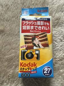使い捨てカメラフラッシュ付きKodak コダック スナップキッズ 高感度800未使用品