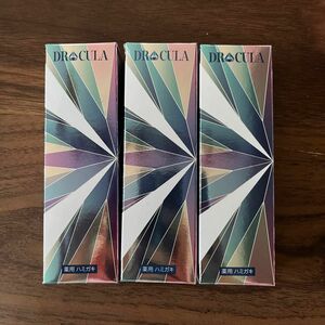 DRcula　ドクターキュラ　DRcula薬用ホワイトニングジェル　薬用歯みがき　45g　3箱