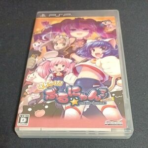 【PSP】 それゆけ！ ぶるにゃんマン Portable ～とりもどせ！あいとせいぎときぼうのつにゃ缶～ [通常版］