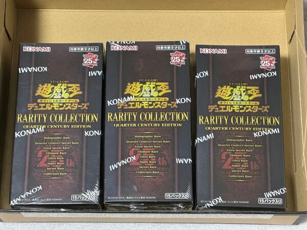 遊戯王 RARITY COLLECTION QUARTER CENTURY EDITION 3箱 未開封Box シュリンク付