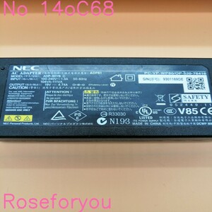 【NEC】 ACアダプタ ★ADP81★ ADP-90YB C 19V-4.74A 90W 中古 A00082 純正 互換対応 ノートPC 外径5.5：内径2.5 A00082YrMX