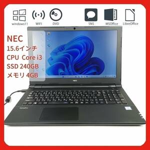 美品 Core i3 ブラック♪ Windows 11 15.6インチ 4GB SSD 240GB NEC オフィス 中古 ノート パソコン PC O11165 k10S