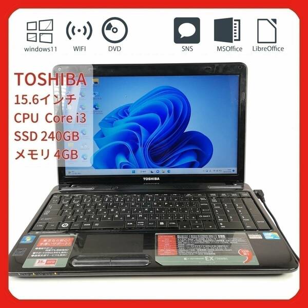 美品 Core i3 ブラック♪ Windows 11 15.6インチ 4GB SSD 240GB TOSHIBA オフィス 中古 ノート パソコン PC O11186 KcXt