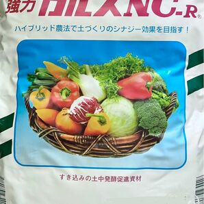 17カルスNC-R 粉状1kg 栄養のある土づくりの促進に