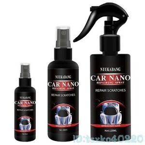 Fi2642: 120ml セラミッククリスタルカーコーティング ケア 自動車 くるま WAX洗 ナノ疎水性 CAR NANO SPRAY 液体光沢ワックス 車防水 １個