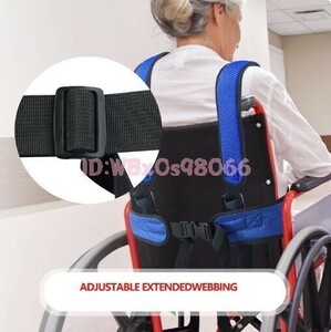 Cf2662: 高齢者 安全 シートベルト ショルダー ストラップ サポート 車椅子 肩固定 患者用 介護 バンド 車いす 安全 ベルト ホルダー